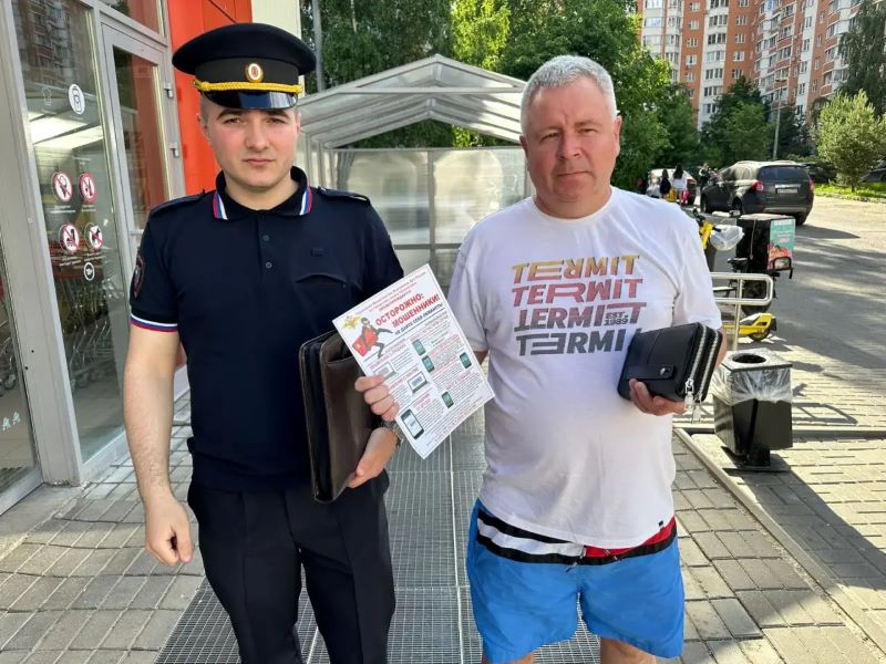 В Красногорске полицейские провели акцию «Вам звонит мошенник!»