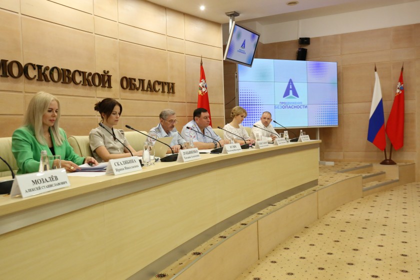 В Подмосковье стартовала социальная кампания «Продвижение безопасности»