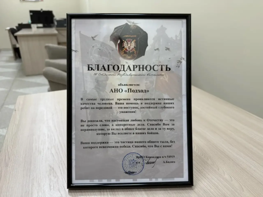 #СВОйПутьДомой – от передовой к надежному тылу