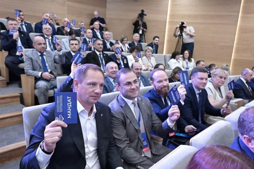Подмосковная «Единая Россия» утвердила список кандидатов в Московскую областную Думу