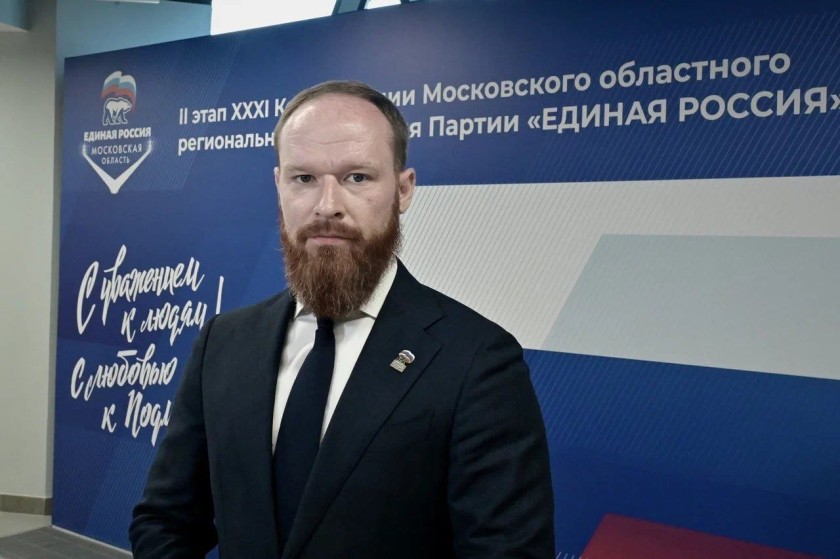 Подмосковная «Единая Россия» утвердила список кандидатов в Московскую областную Думу