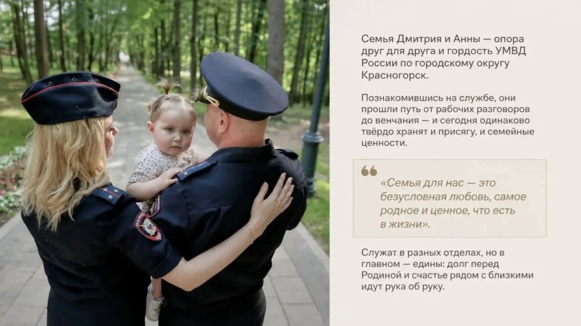 Вместе = сильнее!