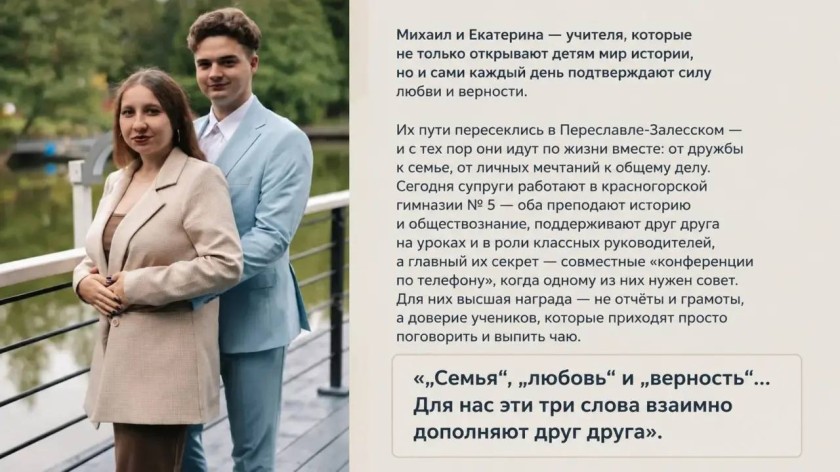 Вместе = сильнее!
