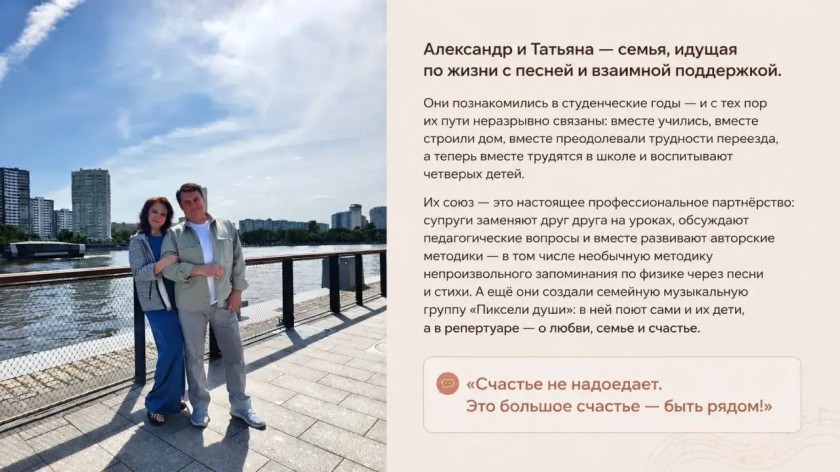 Вместе = сильнее!