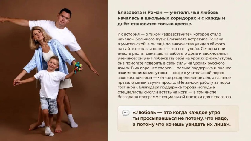 Вместе = сильнее!