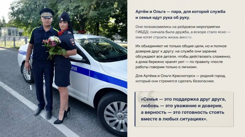 Вместе = сильнее!
