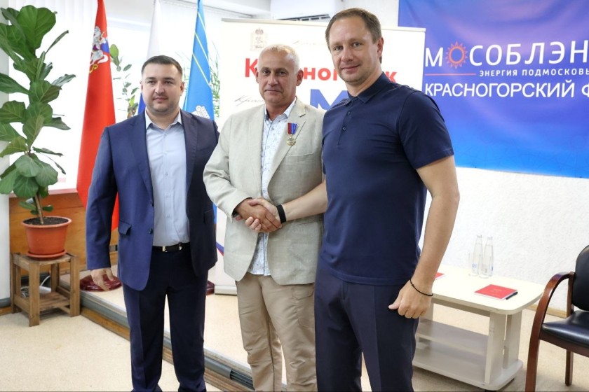 Дмитрий Волков встретился с коллективом Красногорского филиала «Мособлэнерго»