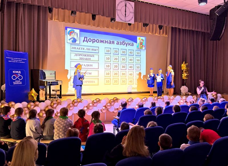 Госавтоинспекторы в Красногорске провели квест-игру для детей в школьном лагере