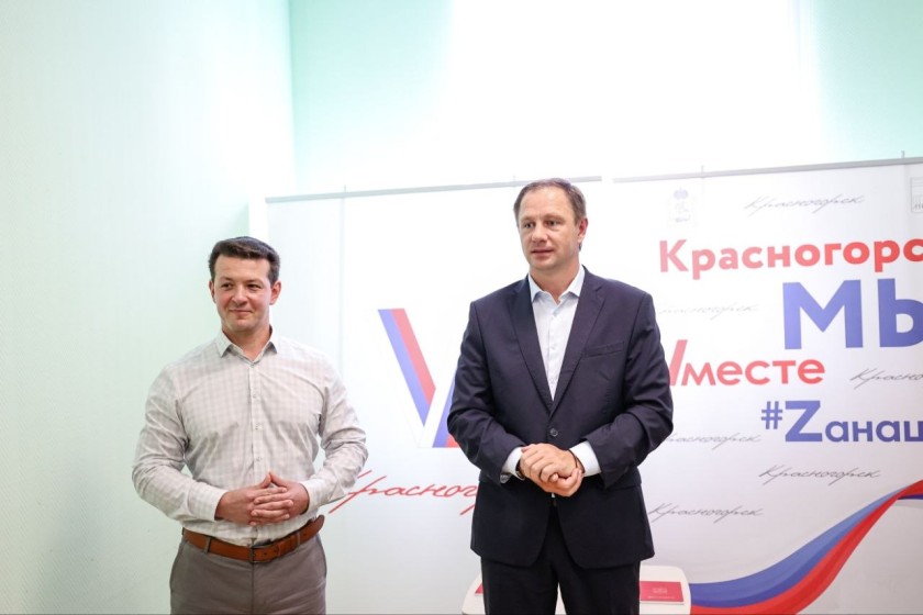 В рамках выездной администрации Дмитрий Волков встретился с коллективом предприятия «Императорский чай»