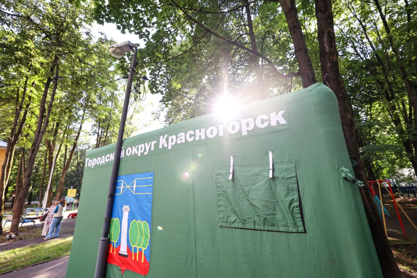 Дмитрий Волков проверил восстановление дома в Архангельском