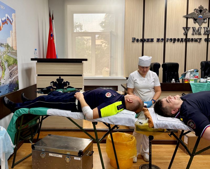 В Красногорске полицейские и общественники присоединились к акции «Стань донором-спаси жизнь!»