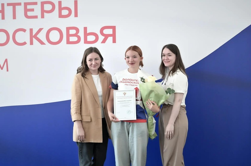 Фестиваль «Волонтеры Подмосковья» в Красногорске