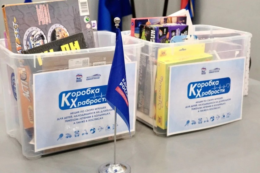 Сторонники партии «Единая Россия» - команда неравнодушных