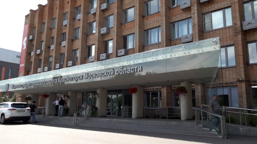 Очередное заседание антинаркотической комиссии в Красногорске было посвящено главной теме – как уберечь детей и подростков от наркотиков