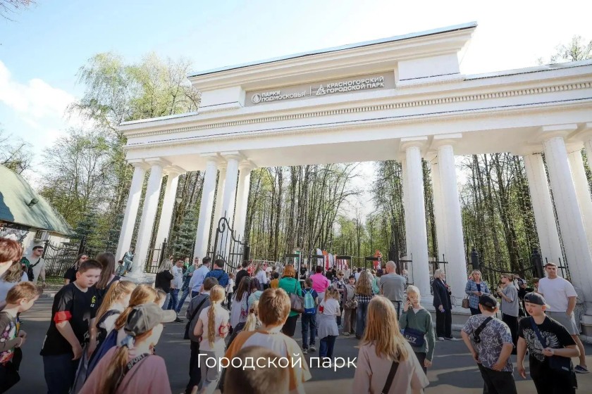 Красногорск: пять лет развития — итоги и перспективы