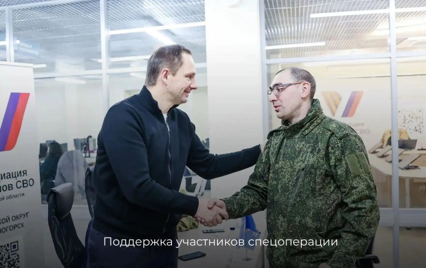 Красногорск: пять лет развития — итоги и перспективы