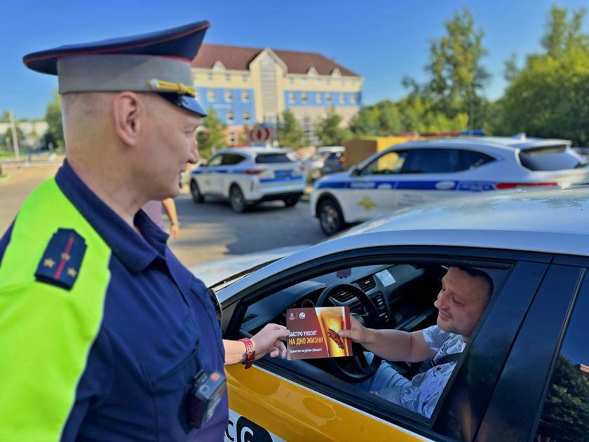 На дорогах Подмосковья пройдет профилактическое мероприятие «Нетрезвый водитель»