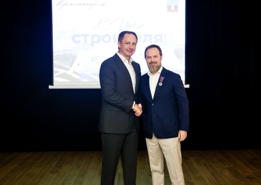Дмитрий Волков и Сергей Колунов поздравили строителей Красногорска с профессиональным праздником