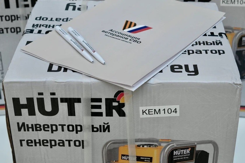 Очередной груз гуманитарной помощи отправили из Красногорска