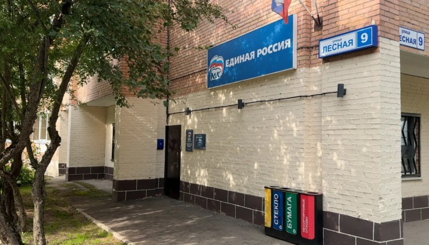 Более 26 тысяч наказов собрали в Красногорске