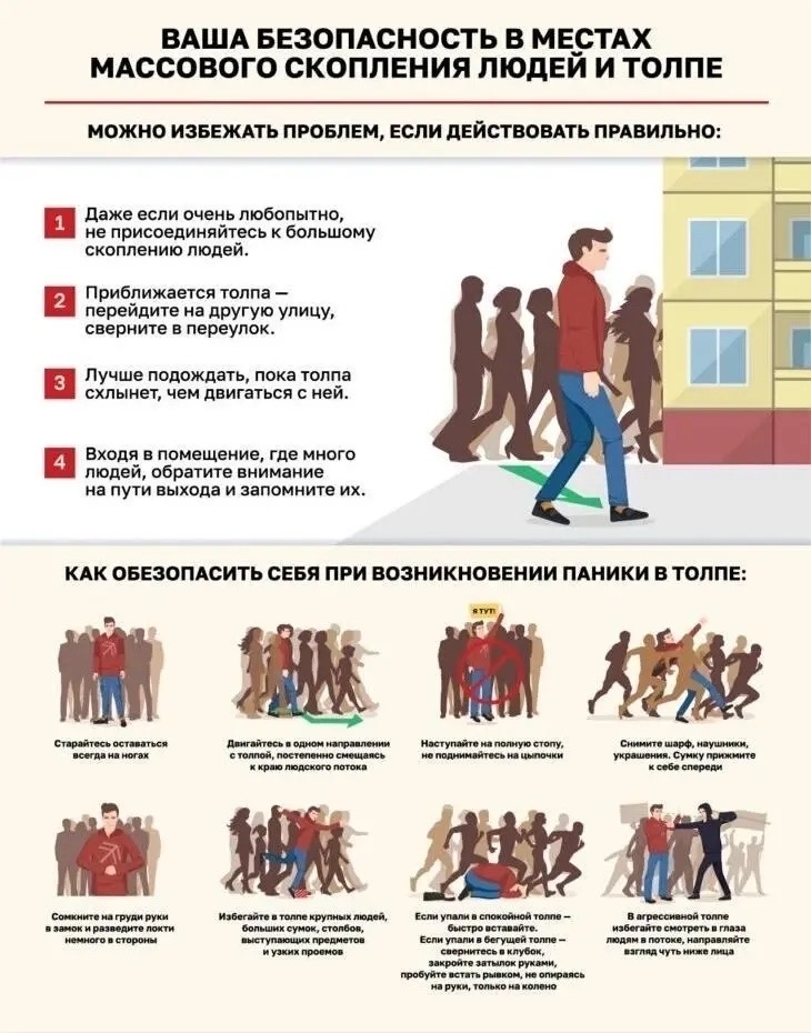 Противодействуем экстремизму вместе!