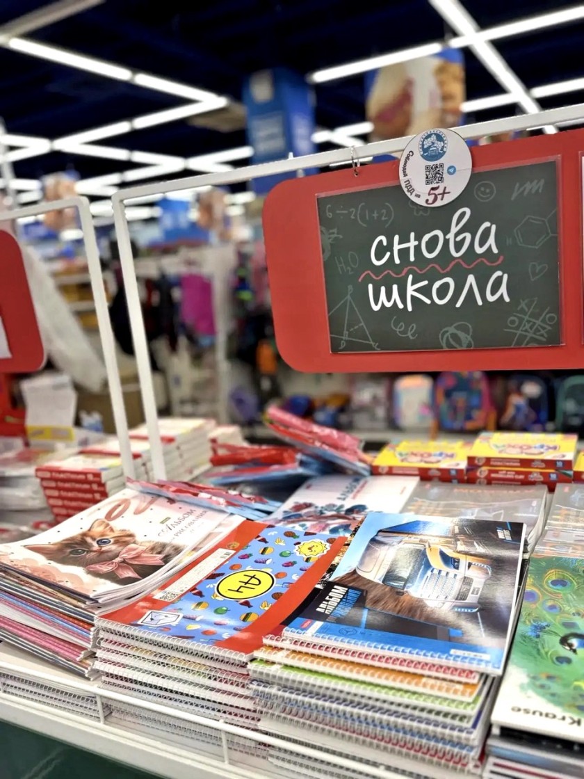  «Соблюдай ПДД на 5+»: Госавтоинспекции  о том, как безопасно начать учебный год