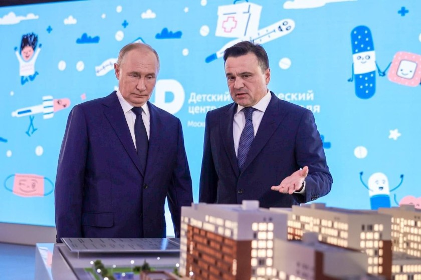 Детский научно-клинический центр имени Л.М. Рошаля в Красногорске отметил вторую годовщину открытия