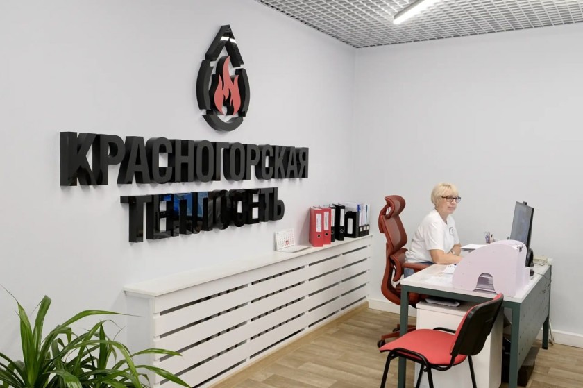 Подмосковье готовится к отопительному сезону: в Красногорске наращивают темпы работ