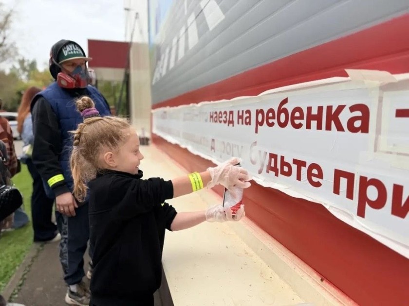 Первый в Подмосковье мурал, посвященный ПДД, открыли в Красногорске