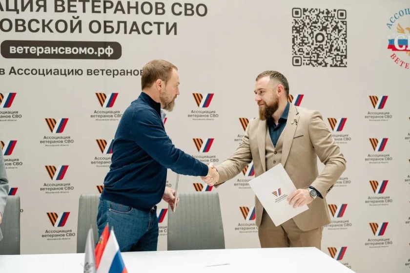 Сергей Колунов принял участие в подписании 15 соглашений о сотрудничестве с Ассоциацией ветеранов СВО Подмосковья