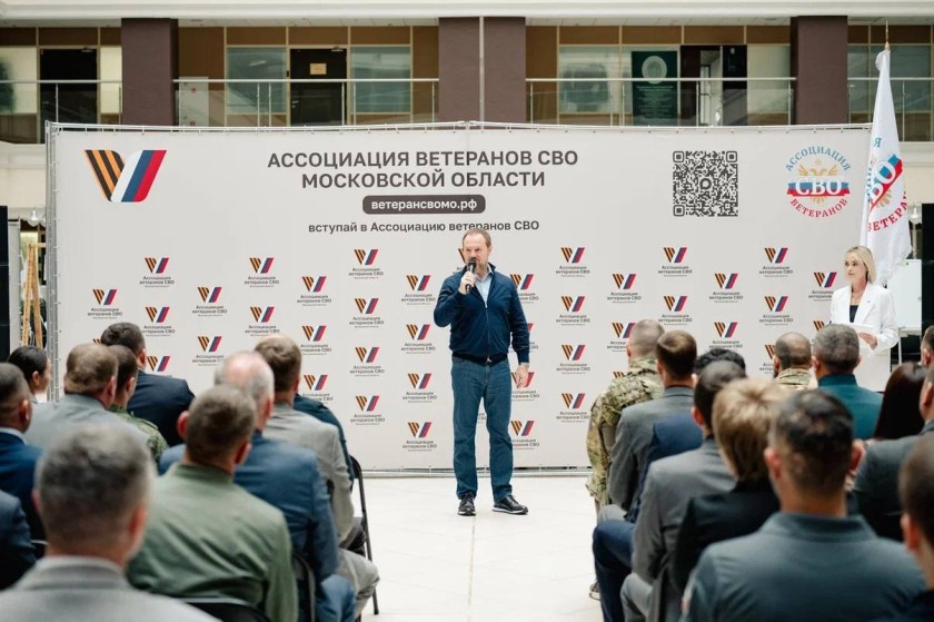 Сергей Колунов принял участие в подписании 15 соглашений о сотрудничестве с Ассоциацией ветеранов СВО Подмосковья