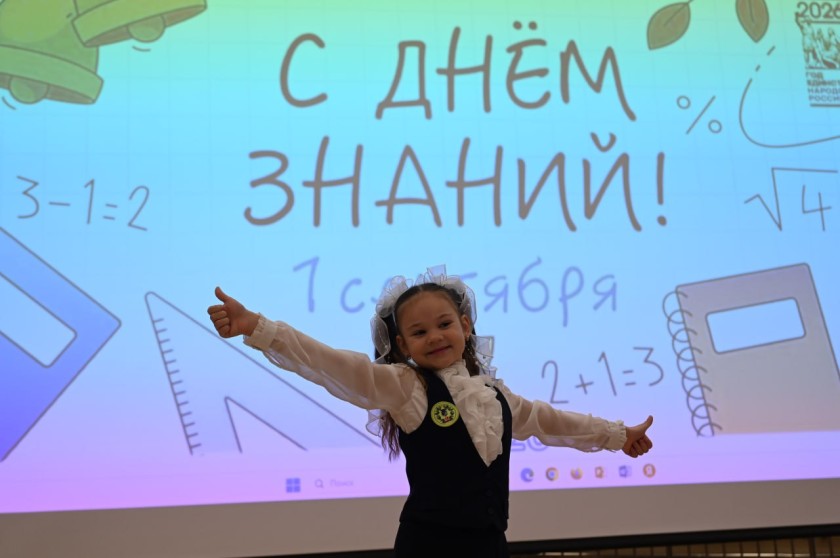 В «Пятнашке» встречают 1 сентября!