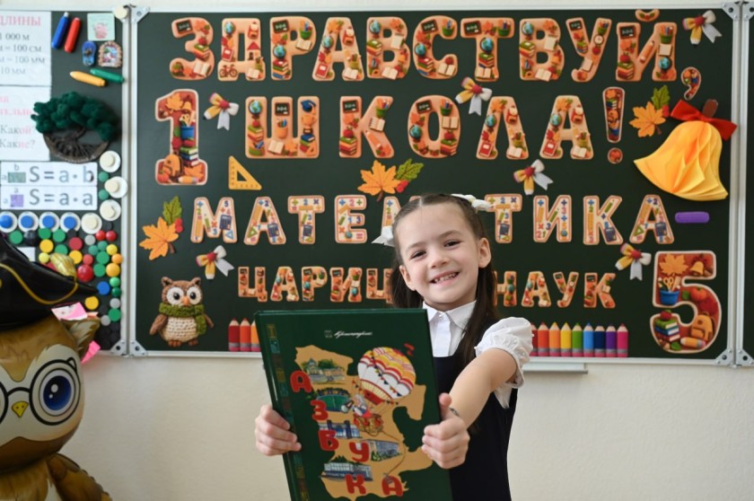 В «Пятнашке» встречают 1 сентября!