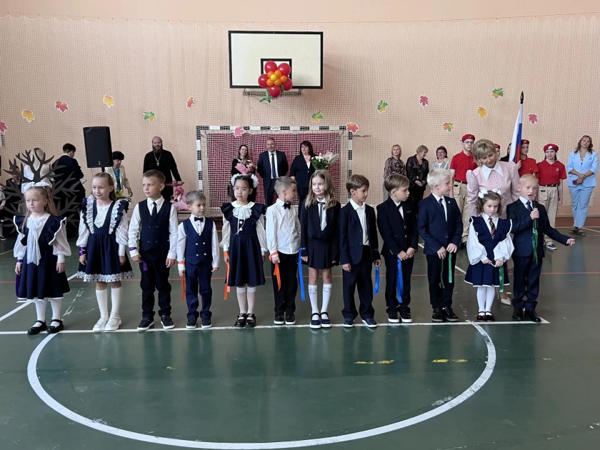 В Лицее № 4 в Нахабино торжественно отметили День знаний
