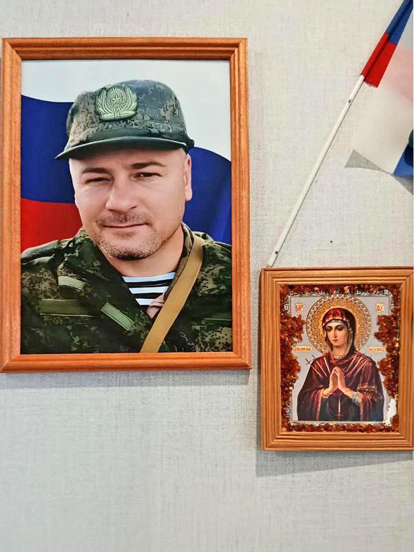 Дышко Борис Владимирович