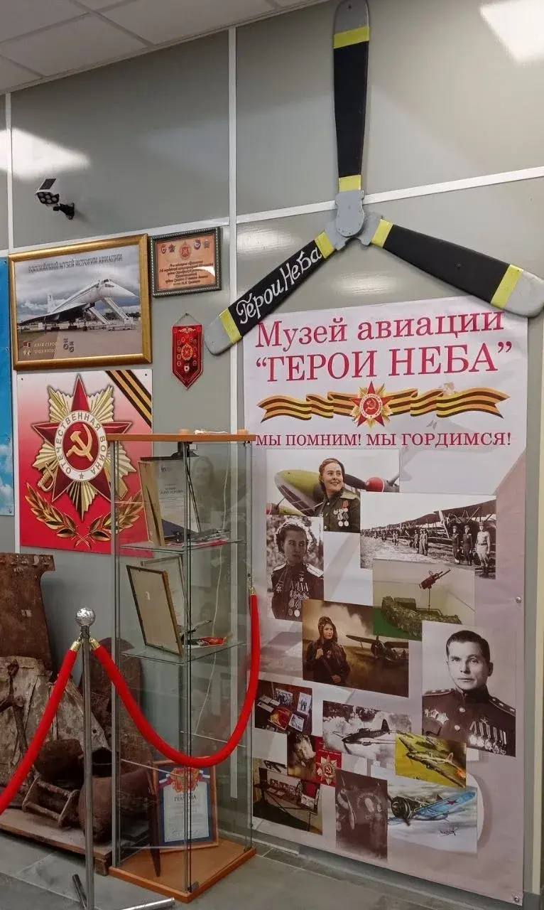 Герои неба