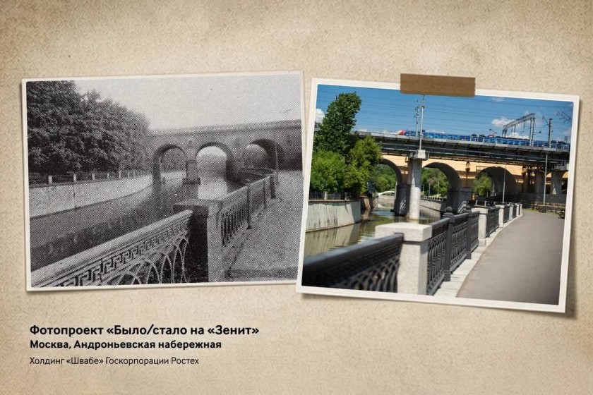 Кадры столицы – в красногорских объективах
