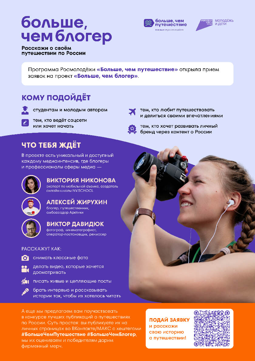 Не представляете своей жизни без медиа, качественных фото и вдохновляющих текстов?