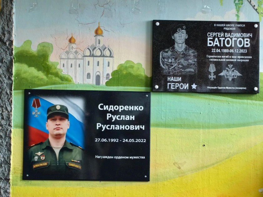 Память, которая объединяет поколения