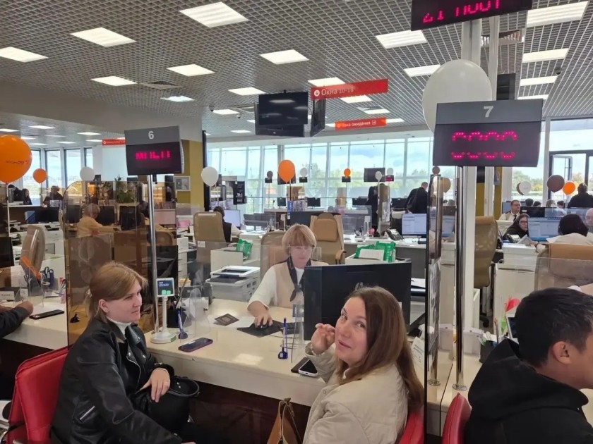 12 сентября в Подмосковье отмечают День сотрудника многофункциональных центров