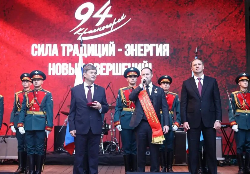 В День 94-летия Красногорска на сцене «Зеленого театра» отметили гордость округа