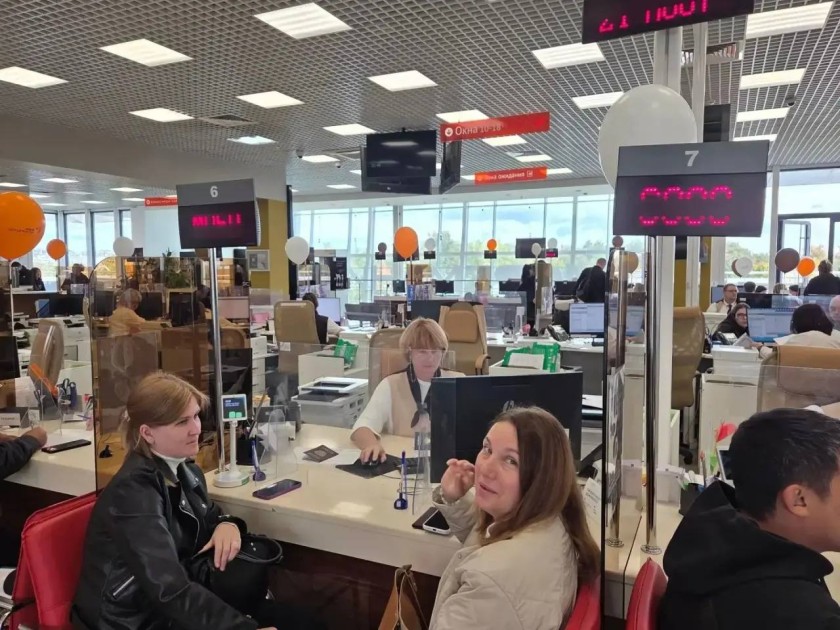 12 сентября в Подмосковье отмечают День сотрудника многофункциональных центров