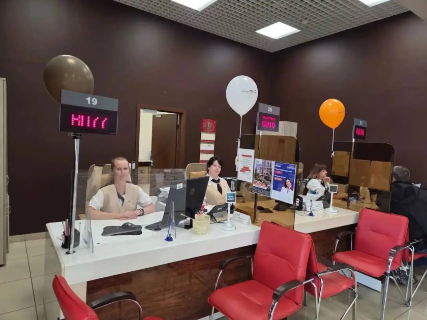 12 сентября в Подмосковье отмечают День сотрудника многофункциональных центров