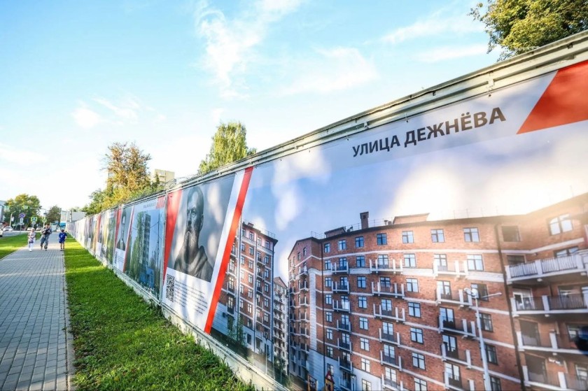 К 94-летию Красногорска на улице Речной появились снимки улиц, названных в честь знаменитых людей
