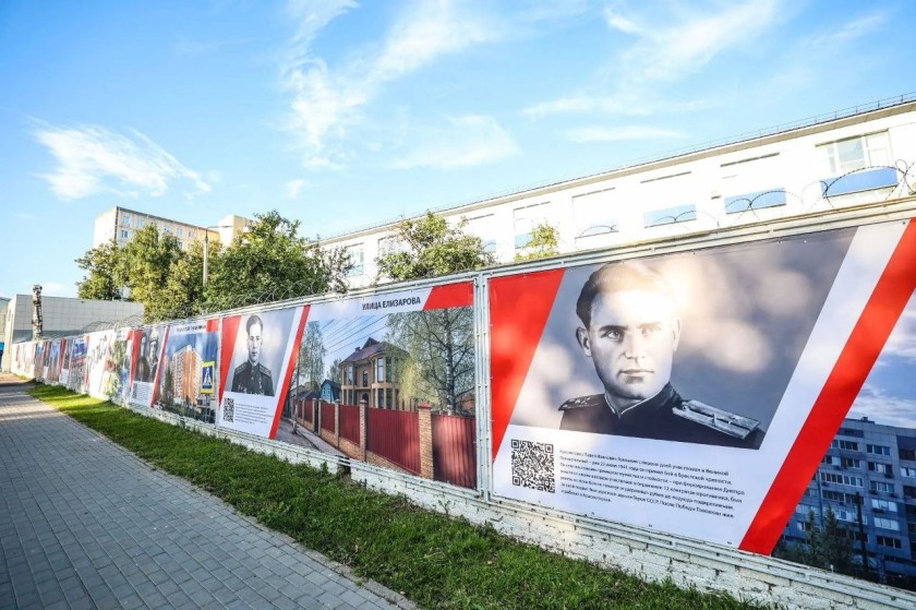 К 94-летию Красногорска на улице Речной появились снимки улиц, названных в честь знаменитых людей
