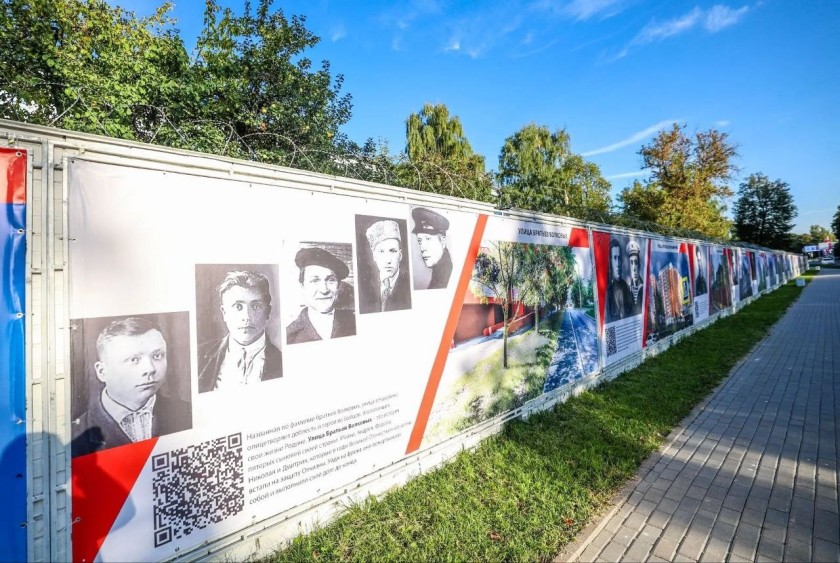 К 94-летию Красногорска на улице Речной появились снимки улиц, названных в честь знаменитых людей