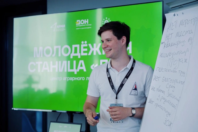 Открыта регистрация на программу «Медиа в Агро»!