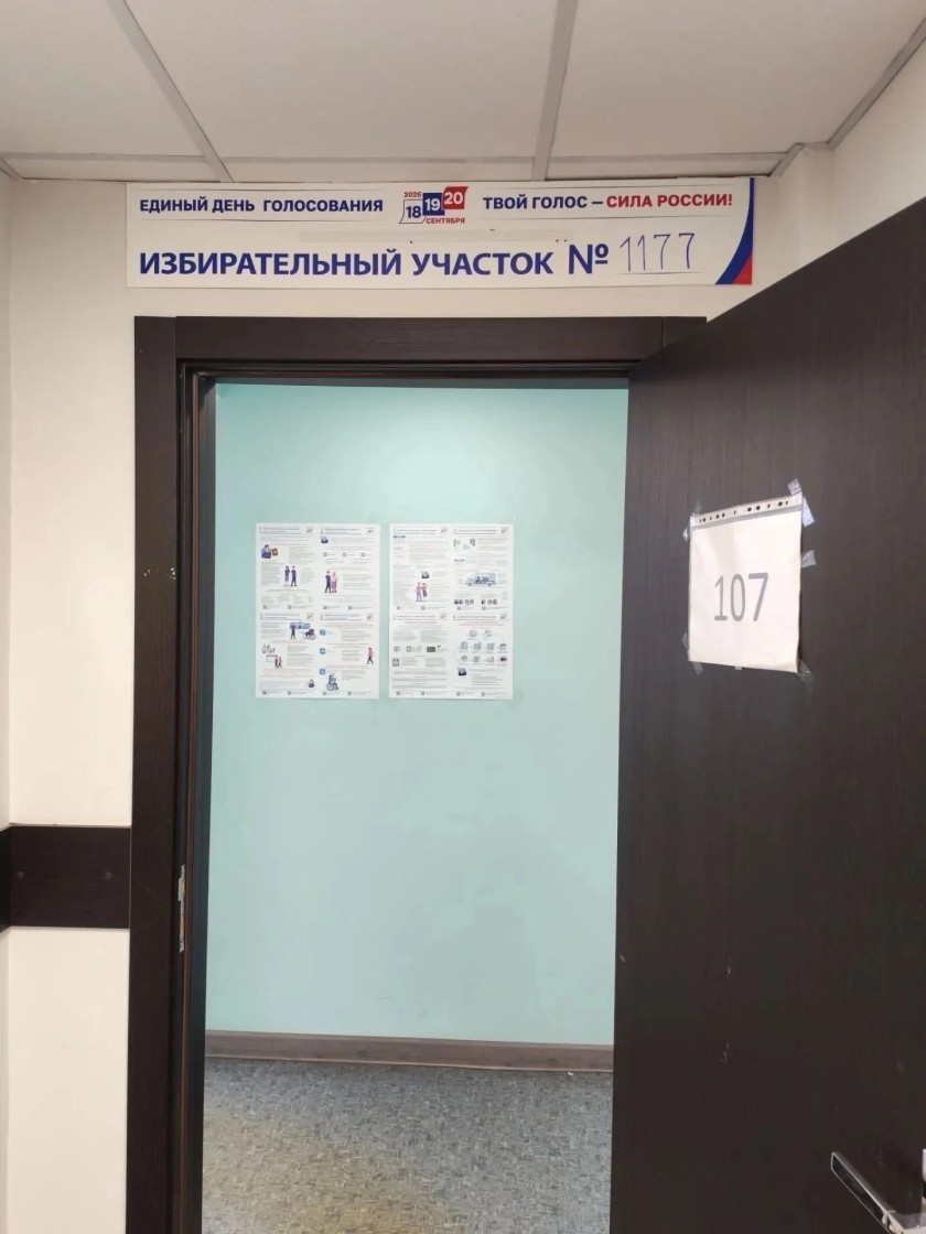 Водоканал - не только в работе, но и на избирательных участках