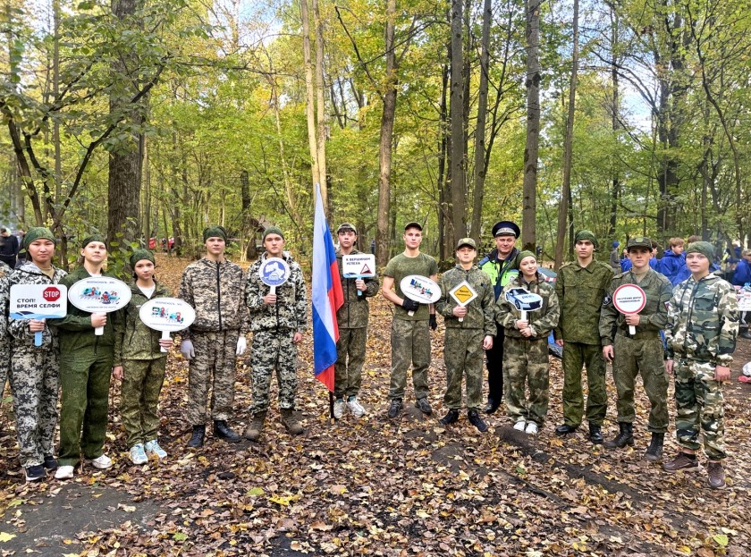Слёт-соревнование «Школа безопасности»
