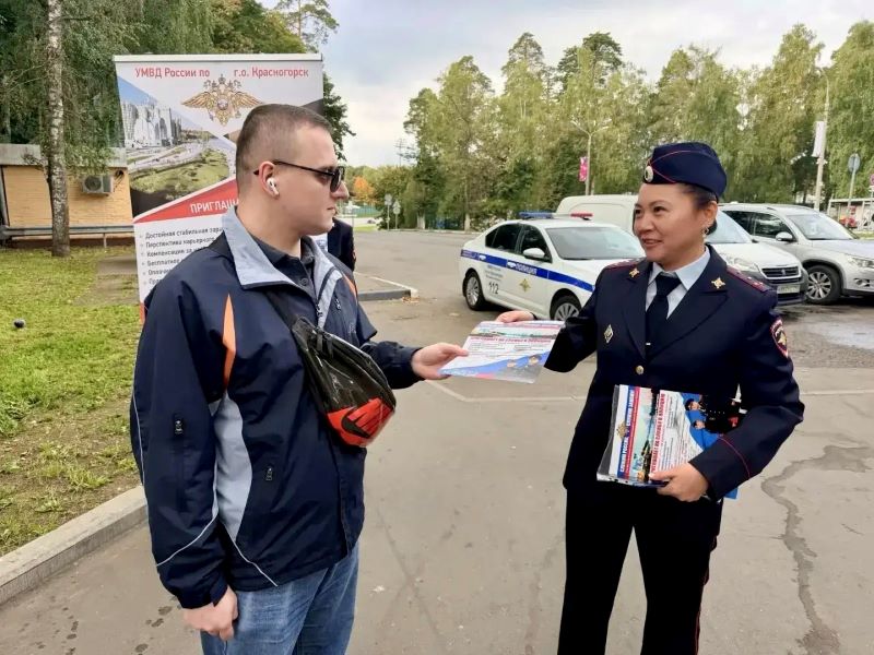 В Красногорске сотрудницы полиции рассказали жителям о службе в органах внутренних дел
